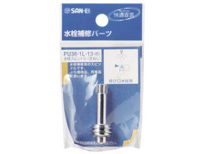 SANEI Oh XshlW PU36-1L-13