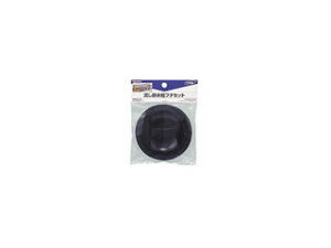SANEI Oh rt^Zbg PH63A-9S