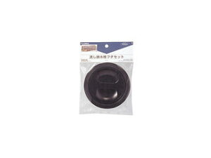 SANEI Oh rt^Zbg PH63-9S