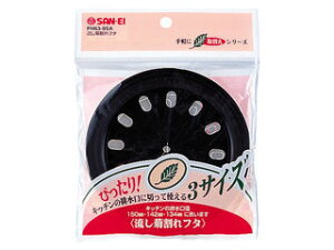 SANEI Oh et^ PH63-9SA