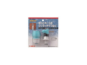 SANEI Oh StZbg PL70-90S