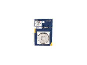 SANEI Oh  PR50 9