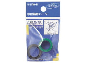 SANEI Oh t߃pbL PP31-1S 13