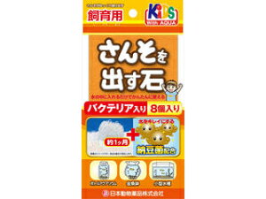 Ѓj`hE 񂻂o oNeA 8