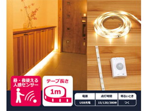 YUASA ATvCX y#haruru/͂zlEÃZT[tLEDe[vCg [d YHL-100YMC