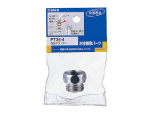 SANEI Oh AA_v^[ PT35-4