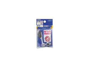 SANEI Oh 㕔 PR130A 13