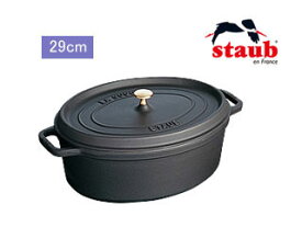 staub ストウブ ホーロー鍋 RST3506 ピコ・ココット オーバル(29cm)/ブラック プロユース（業務用）として販売されている国内正規販売ルートの商品です。家庭用に付属されている生涯保証書（シリアルナンバー）は付属されておりません。予めご了承ください。