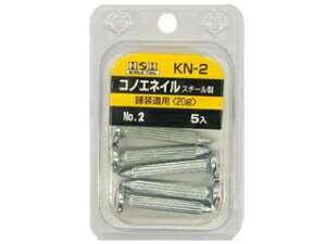 SANKYO OR[|[V RmGlC(5) KN-2 #193802