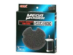 GEX WFbNX GM-18162 KX|W 6090p (1)