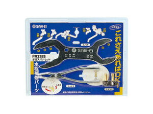 SANEI Oh XpiZbg PR335S