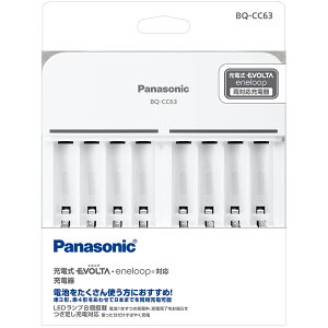 Panasonic pi\jbN BQ-CC63 P3`P4`jbPfdrpUSB͏[dij