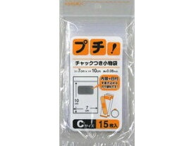 NIPPON GIKEN 日本技研工業 PSC　プチチャック付小物袋C15枚