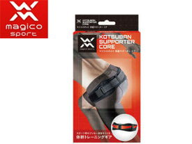 magico sport/マジコスポルト ★★★242536 中山式 骨盤サポーター・コア 【M】