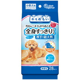 大王製紙 株式会社 キミおもい 全身すっきりシート 小型犬用 28枚