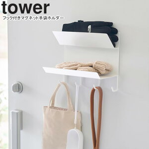 yamazaki tower YAMAZAKI R tbNt}Olbg܃z_[ ^[ zCg tower-e