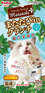 Petio yeBI ܂уvX ܂inN` h{H V[t[h~bNX 35g