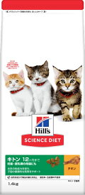 Hills 日本ヒルズ・コルゲート サイエンス・ダイエット キトン 12ヶ月まで 子猫用 妊娠・授乳期の母猫にも チキン 1.4kg