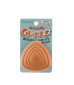 Richell リッチェル グルー ペック S オレンジ