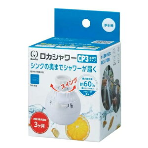 KURITA N^bN JV[CP3 U^Cv RSCPSW-3091