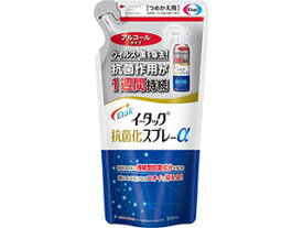 エーザイ イータック抗菌化スプレーα アルコールタイプ つめかえ用 (200ml)