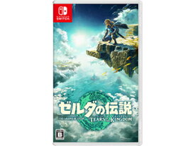 任天堂 ゼルダの伝説　ティアーズ オブ ザ キングダム【Switch】