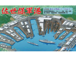 Fujimi tW~͌^ 1/3000 یR` R`2