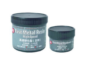 ASAHI ���G���W�j�A�����O �����d���^�y�[�X�g Fast Metal Paste 1161