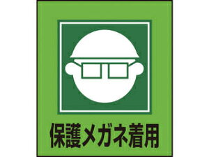 J.G.C. {Ώ\ CXgXebJ[W ی상Klp 120×100mm 5g 099003