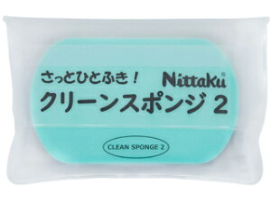 jb^N Nittaku N[X|W2 \tgo[p NL9238