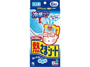 KOBAYASHI ѐ M܃V[g@lp@6