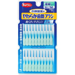 KOBAYASHI ѐ 炩ԃuVSSS|STCY@20{