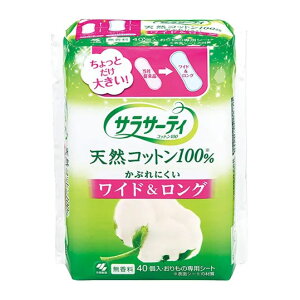 KOBAYASHI ѐ TT[eBRbg100 Ch&O(40)