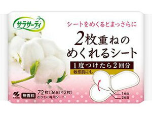 KOBAYASHI ѐ TT[eB@2d˂̂߂V[g@72i36gj