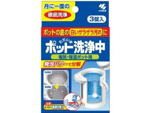 KOBAYASHI ѐ |bg򒆁@3