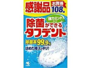 KOBAYASHI ѐ ۂł^tfg̓~g 108 Ӊii