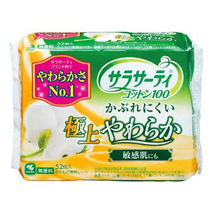 KOBAYASHI ѐ TT[eBRbg100Ԃɂɏ炩 ̃V[g  52