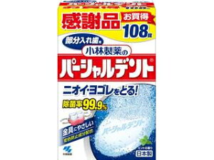 KOBAYASHI ѐ p[Vfg108 Ӊii