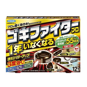 FUMAKILLA t}L[ SLt@C^[v12 441116