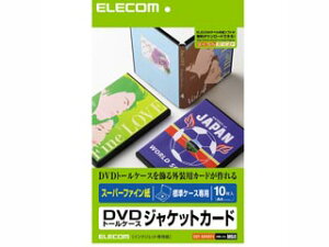 ELECOM �G���R�� DVD�g�[���P�[�X�J�[�h EDT-SDVDT1