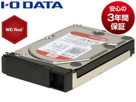 I・O DATA アイ・オー・データ NAS用HDD「WD Red」採用 LAN DISK Hシリーズ用交換・増設用カートリッジ 6TB HDLH-OP6R