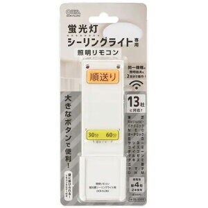 OHM/I[d@ OCR-FLCR3@uV[OCgpƖR(13[J[Ή)