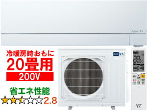 y݌Ɍzݒuʓry^ï׎Ԏwsz MITSUBISHI OH y݌ɌzMSZ-FZ6324S(W)[GAR 2024Nf  FZV[Yy200Vz yg[20xz y̏i