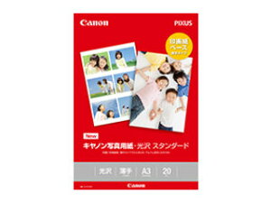 CANON Lm ʐ^pE X^_[h A3 20 SD-201A320 0863C007
