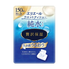 DAIO 大王製紙 エリエール ウエットティシュー 純水タイプ 贅沢保湿ボックス つめかえ用 50枚×3個