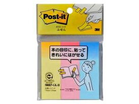 3M/スリーエムジャパン ポストイット ふせん 再生紙 混色グラデーション3色 フック 75×25mm 50枚 3パッド 500RP-GK-H