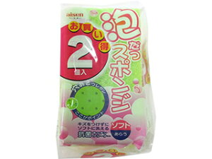 aisen アイセン 泡だつシリーズ 泡だつスポンジ ソフト 2個入り KS308