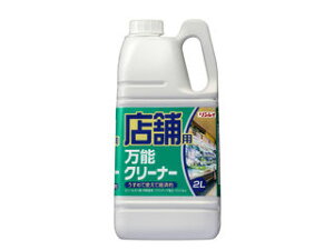 RINREI �������C �V�X�ܗp���\�N���[�i�[2L