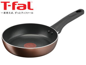 T-fal ティファール IHチタン・エクセレンス モカ フライパン 20cm