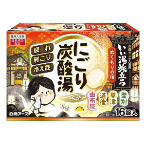 HAKUGEN A[X  ɂY_ ʂ̏h 16